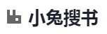 小兔搜书 - 实现你的读书自由 由天空网提供的小兔搜书：简单快速的书籍搜索, 几乎能找到任何书籍。小兔搜书, 搜书神器, 电子书下载, 万能搜书神器, 全网书籍搜索