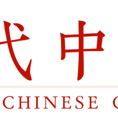 《现代中医临床》（双月刊）是由中华人民共和国教育部主管、北京中医药大学主办的中医药科技期刊，创刊于1994年。